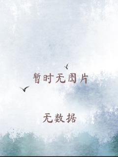 君瑶明长昱